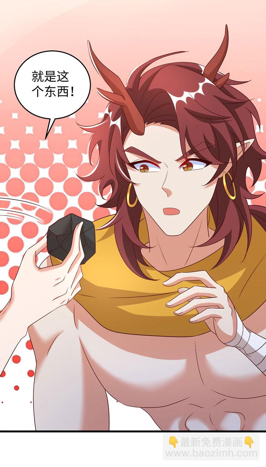 第146话 针锋相对-第37话