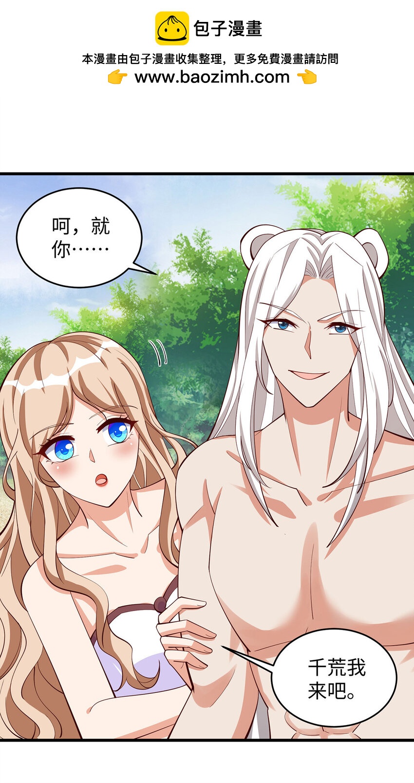 第146话 针锋相对-第37话