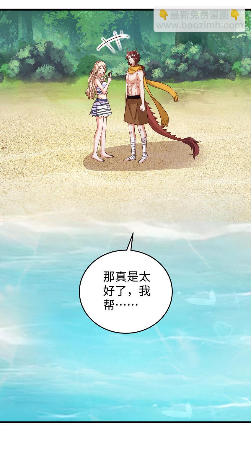 第146话 针锋相对-第37话