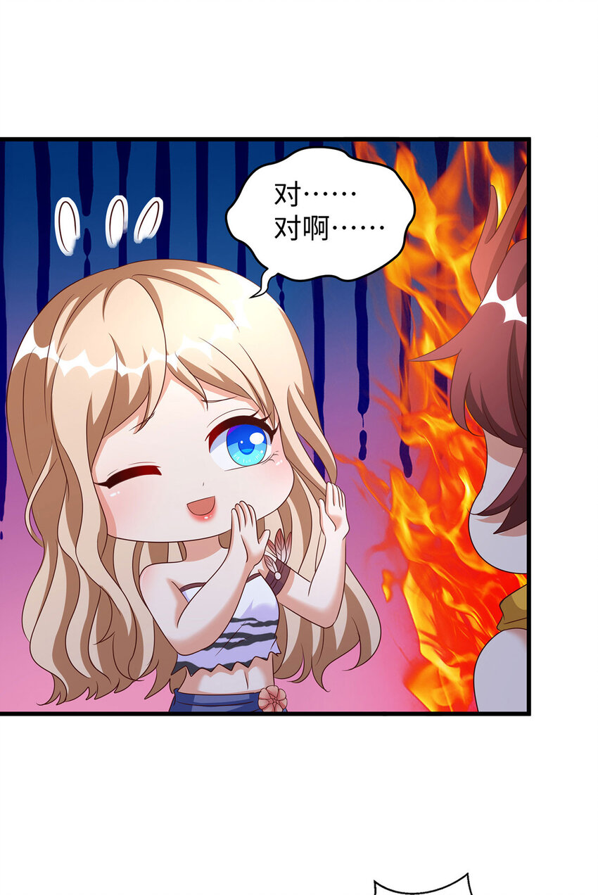 第146话 针锋相对-第37话