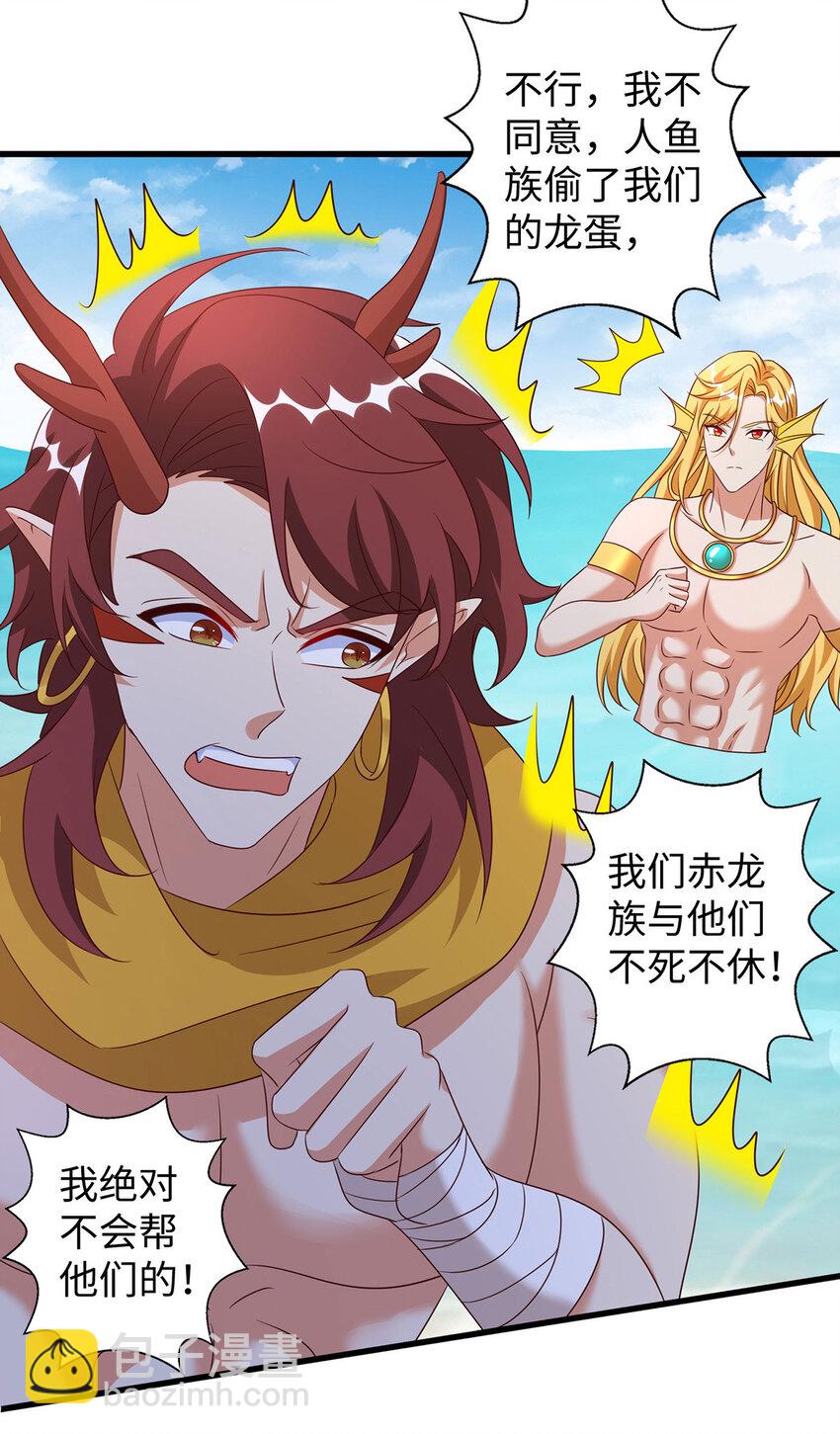 第146话 针锋相对-第37话