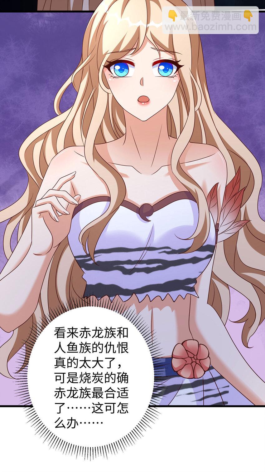 第146话 针锋相对-第37话