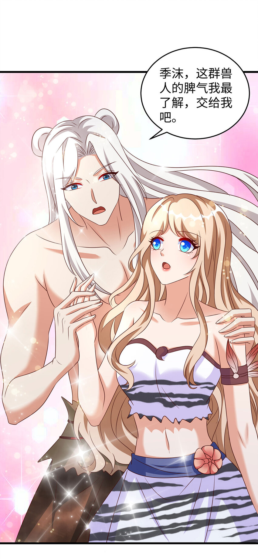 第146话 针锋相对-第37话