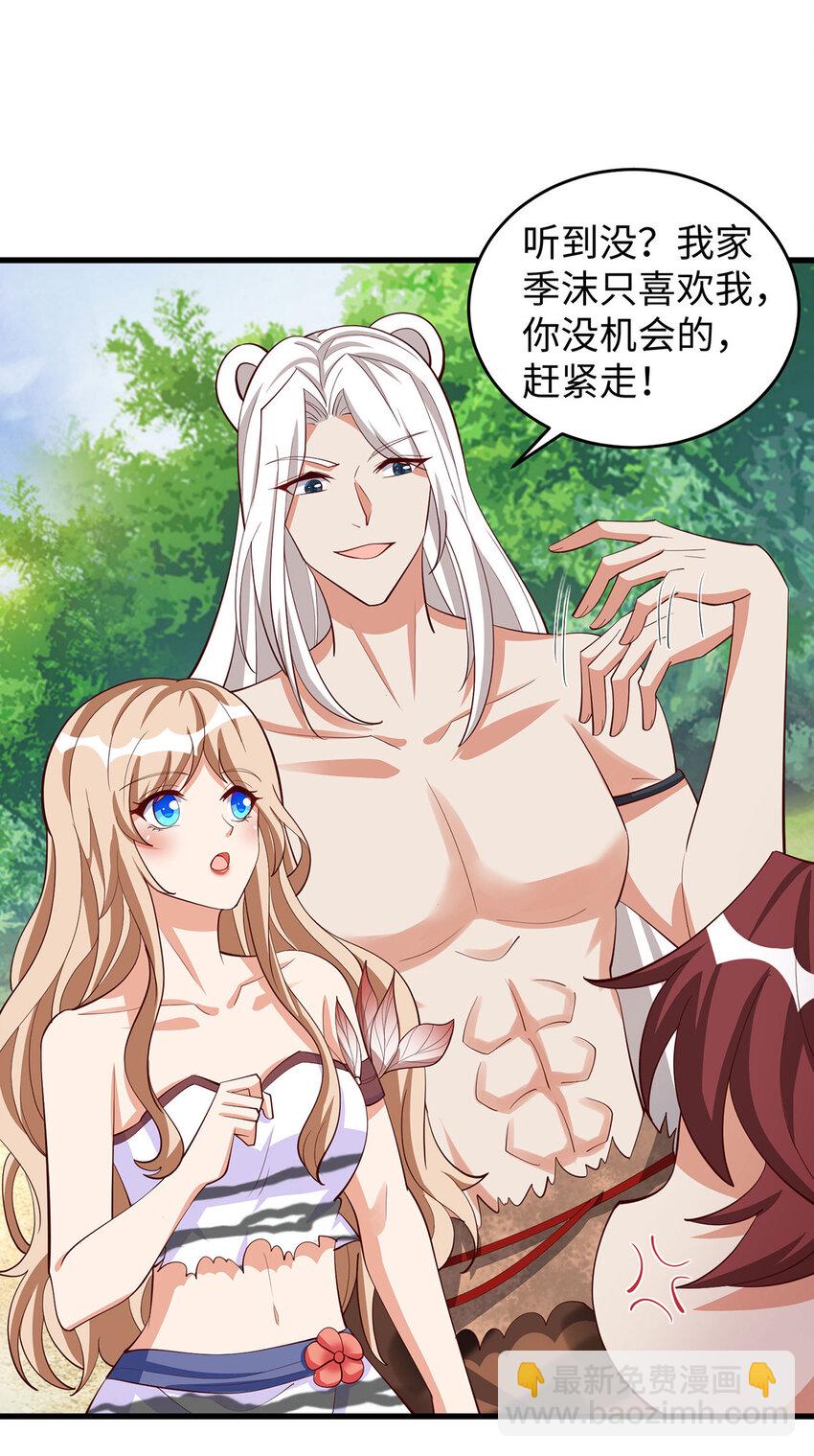 第146话 针锋相对-第37话