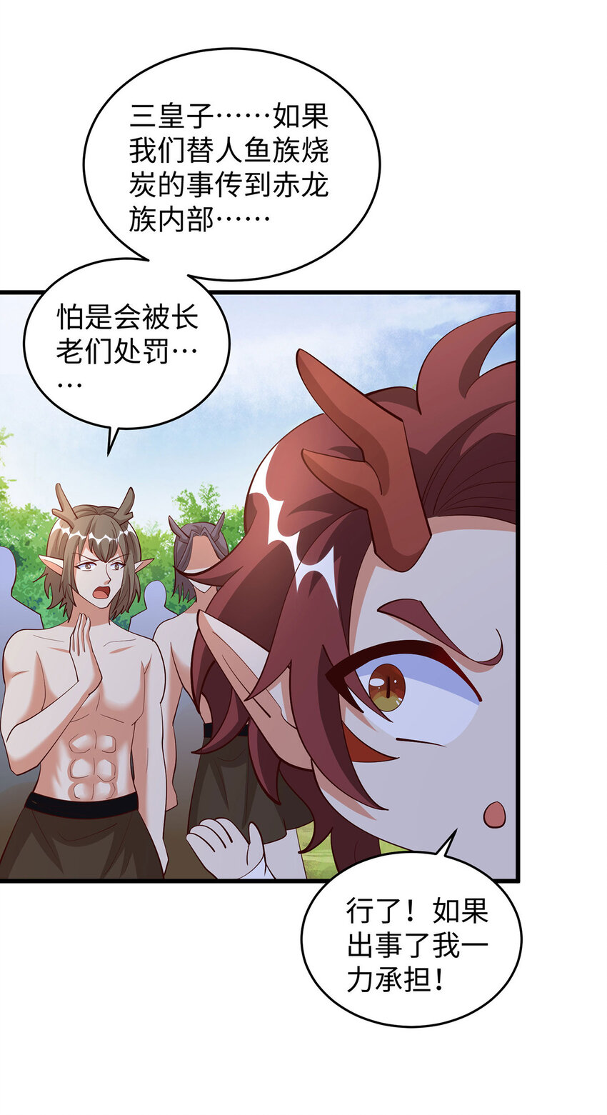 第148话 有误会-第39话