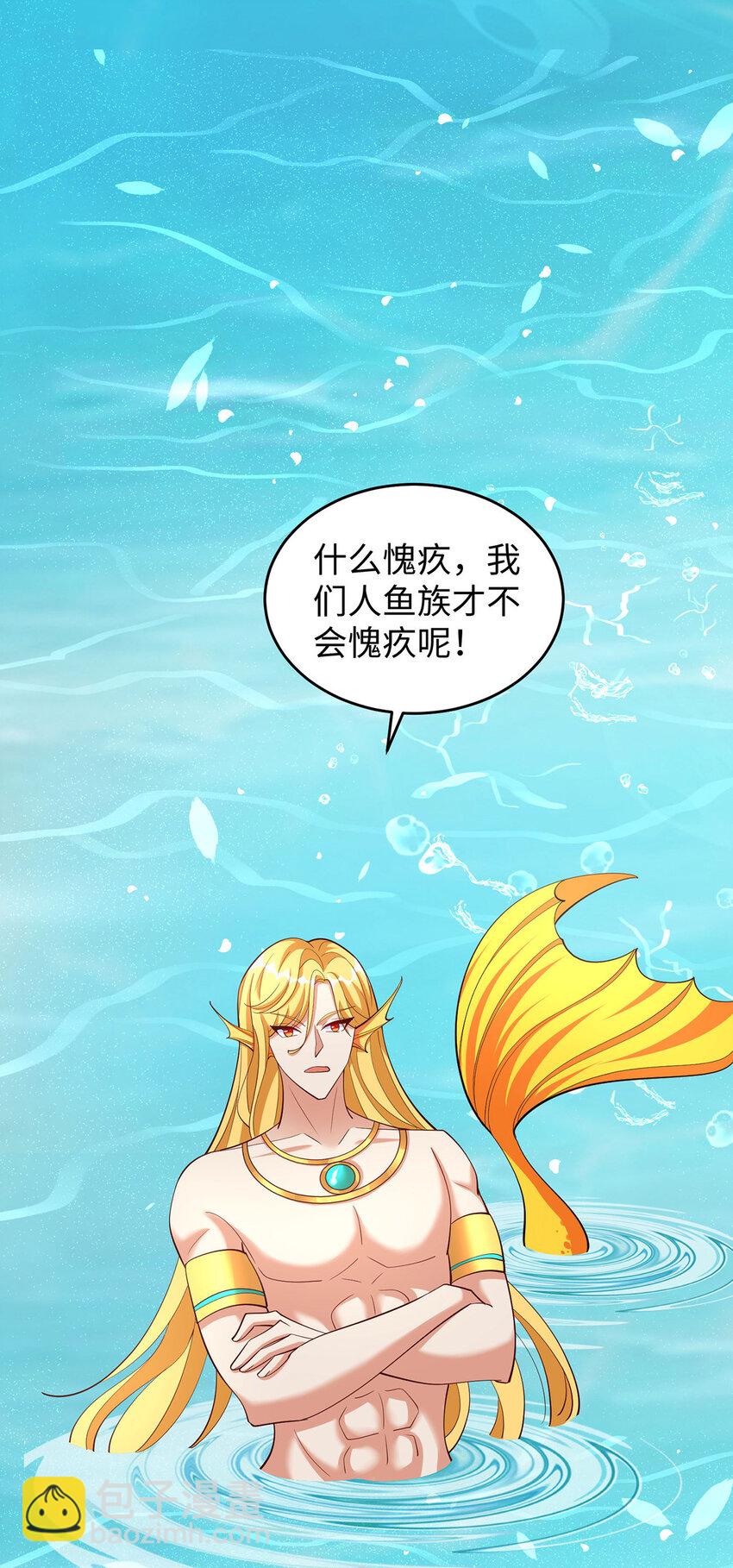 第148话 有误会-第39话