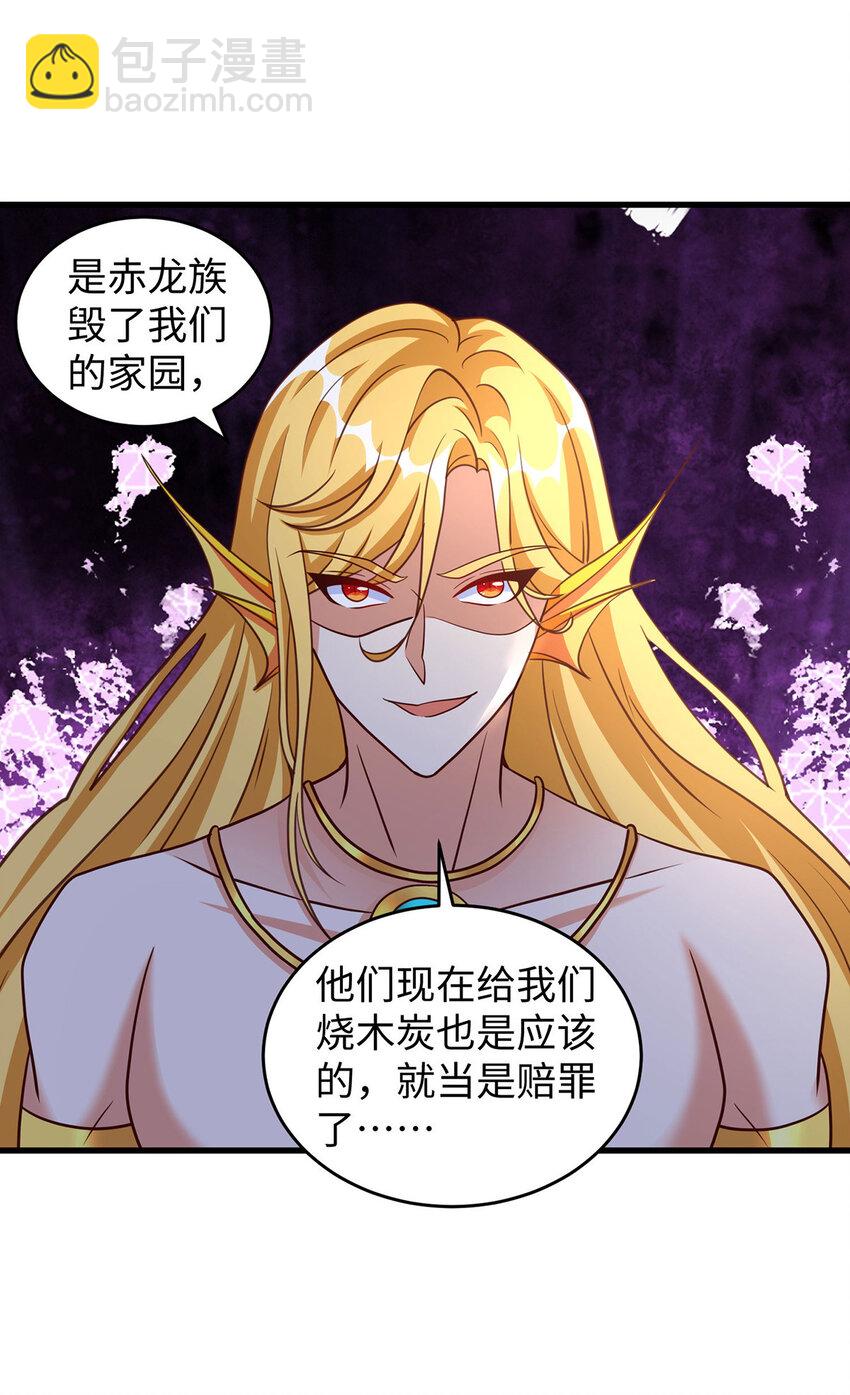 第148话 有误会-第39话