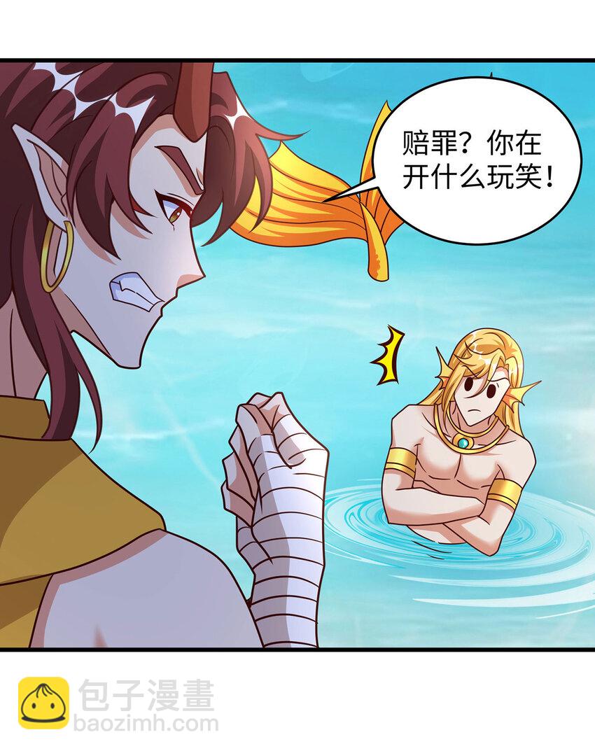 第148话 有误会-第39话