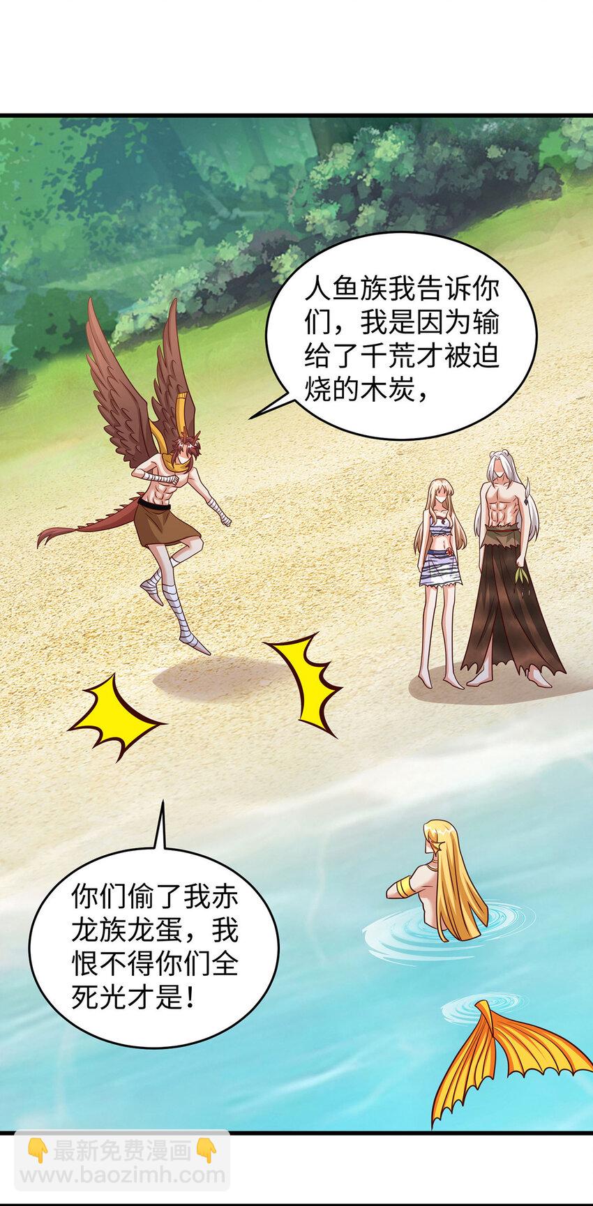 第148话 有误会-第39话