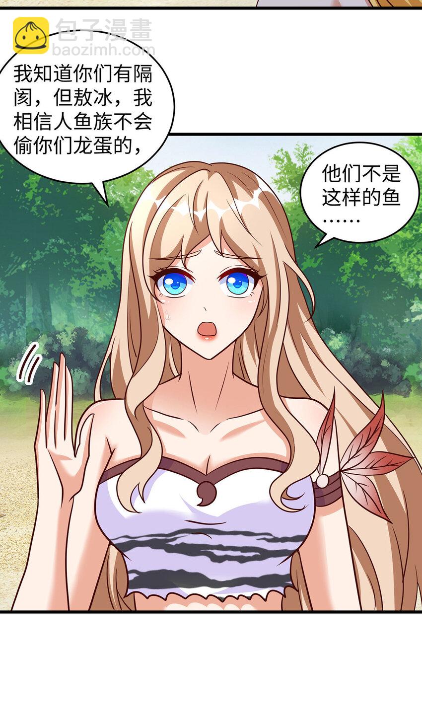 第148话 有误会-第39话