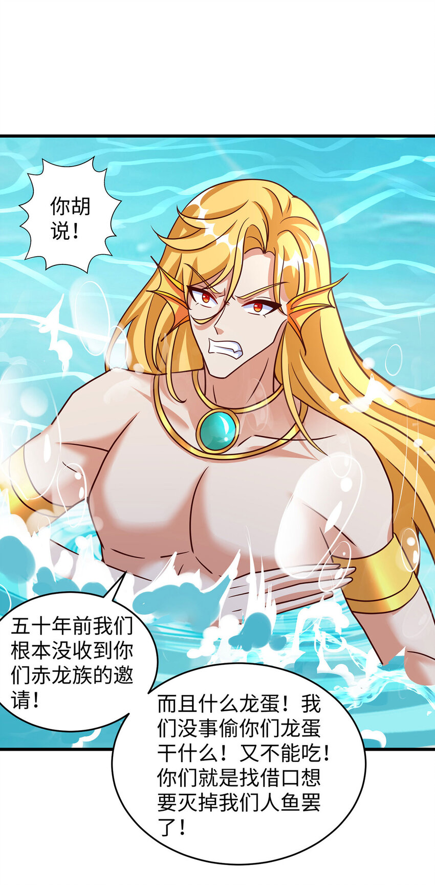 第148话 有误会-第39话