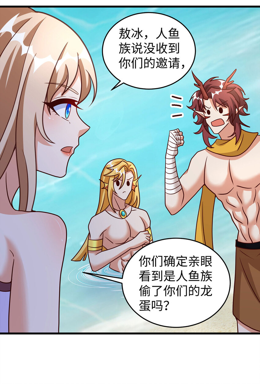 第148话 有误会-第39话