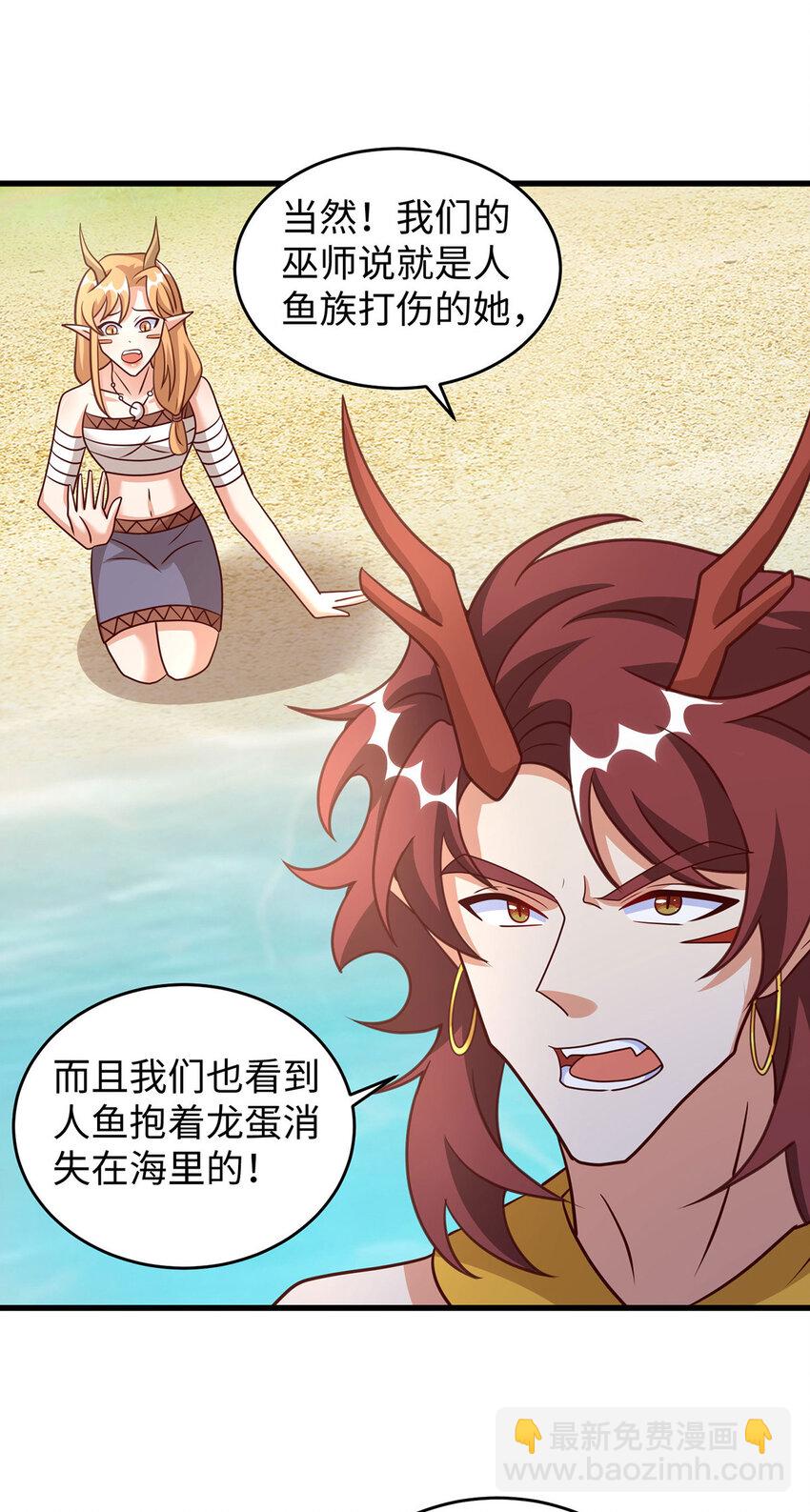 第148话 有误会-第39话