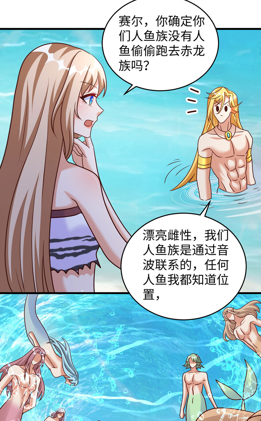 第148话 有误会-第39话