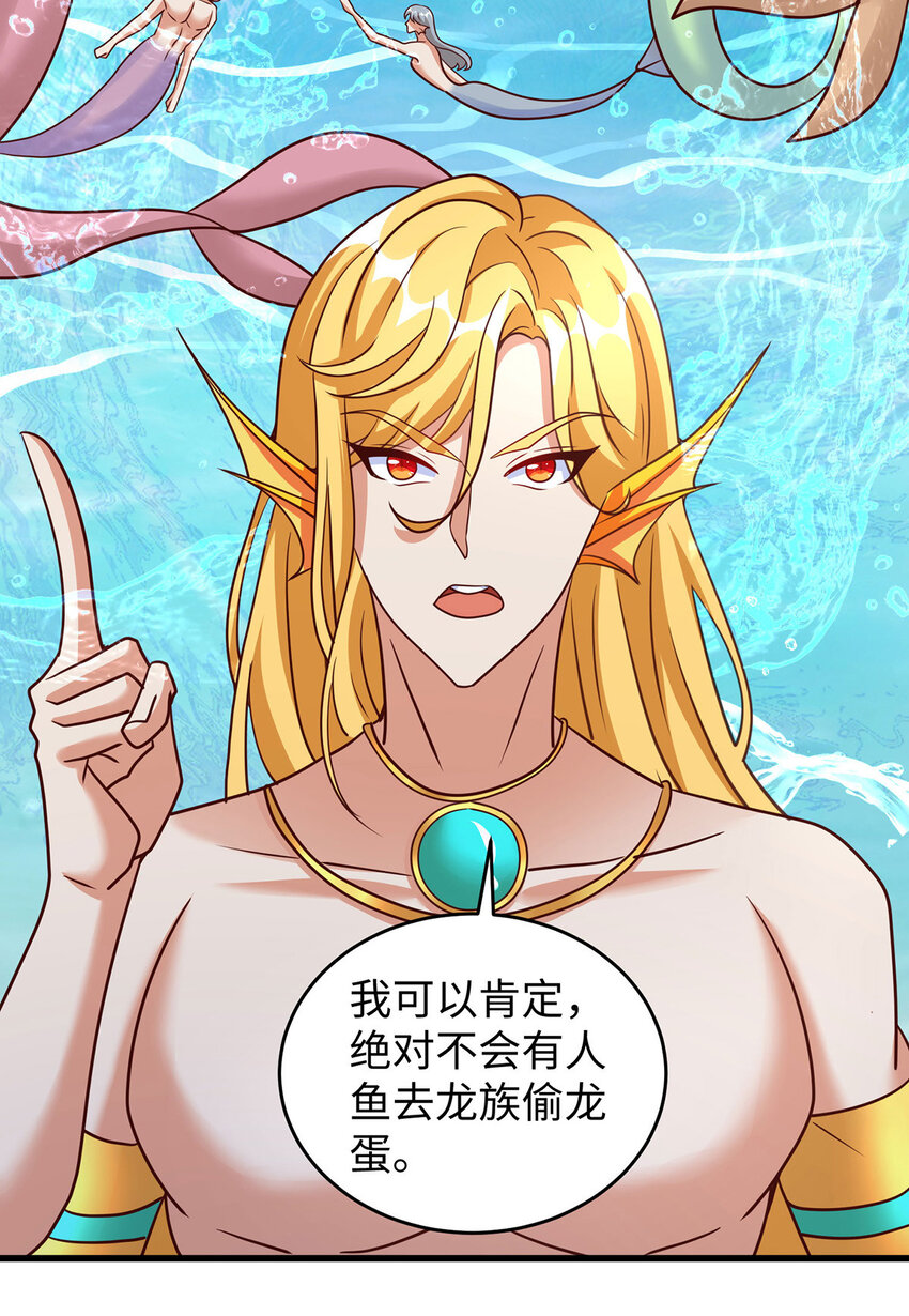 第148话 有误会-第39话