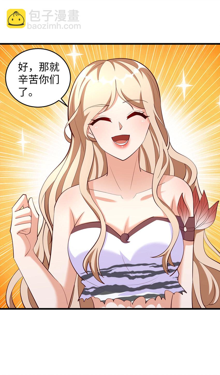 第148话 有误会-第39话