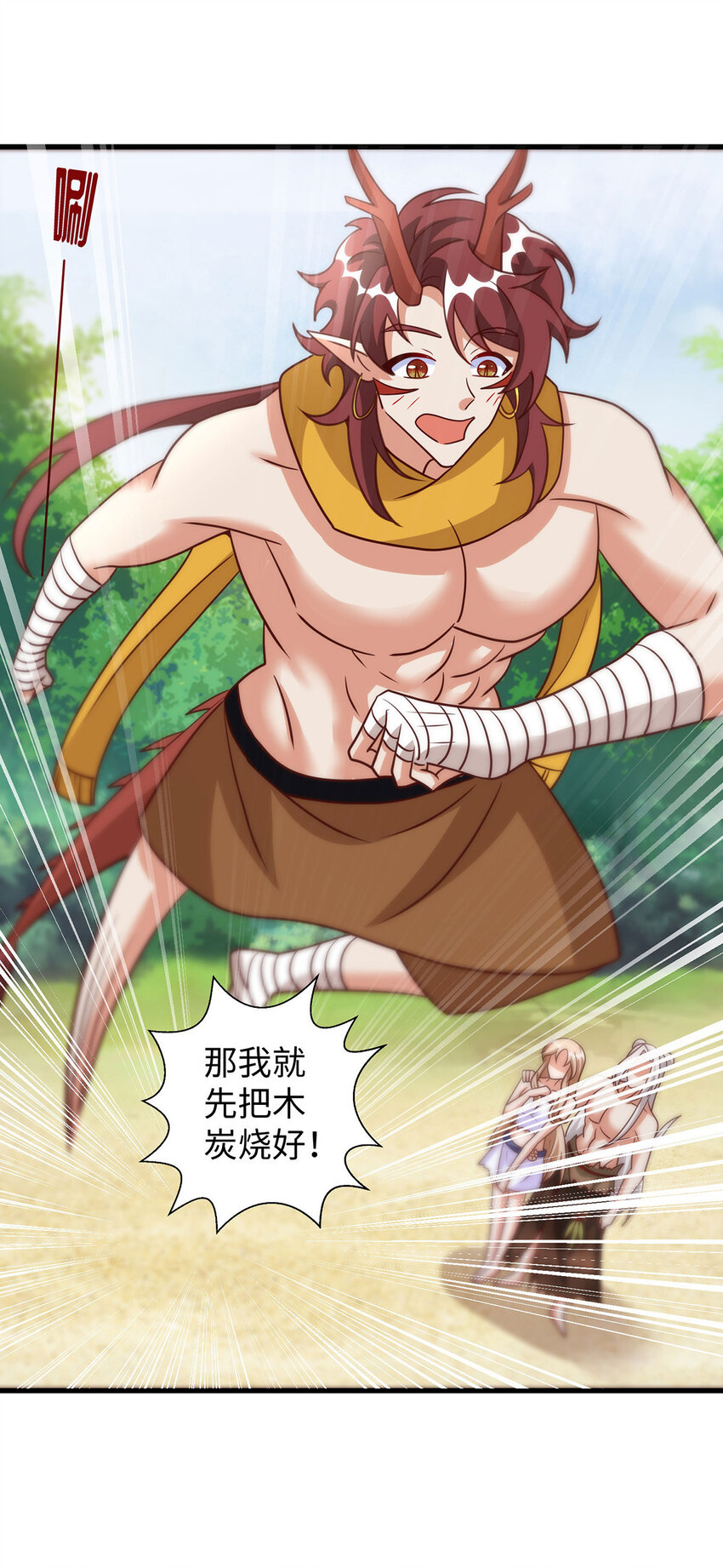 第148话 有误会-第39话