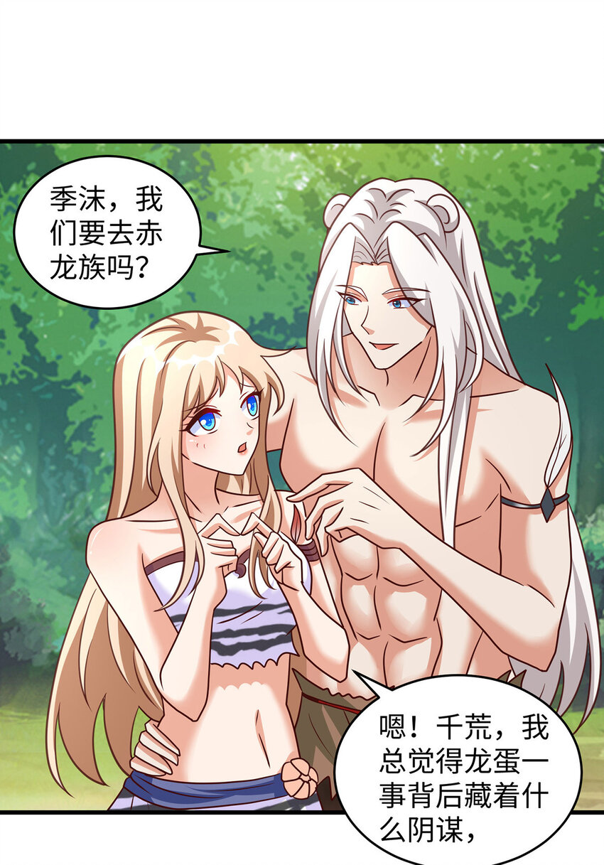 第148话 有误会-第39话