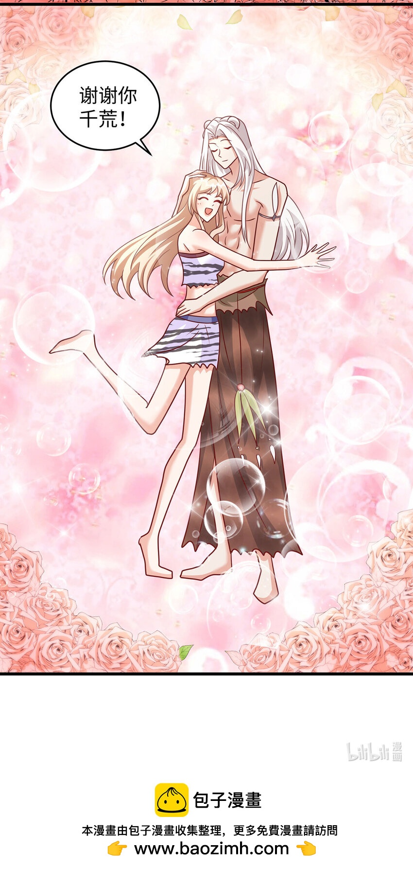 第148话 有误会-第39话