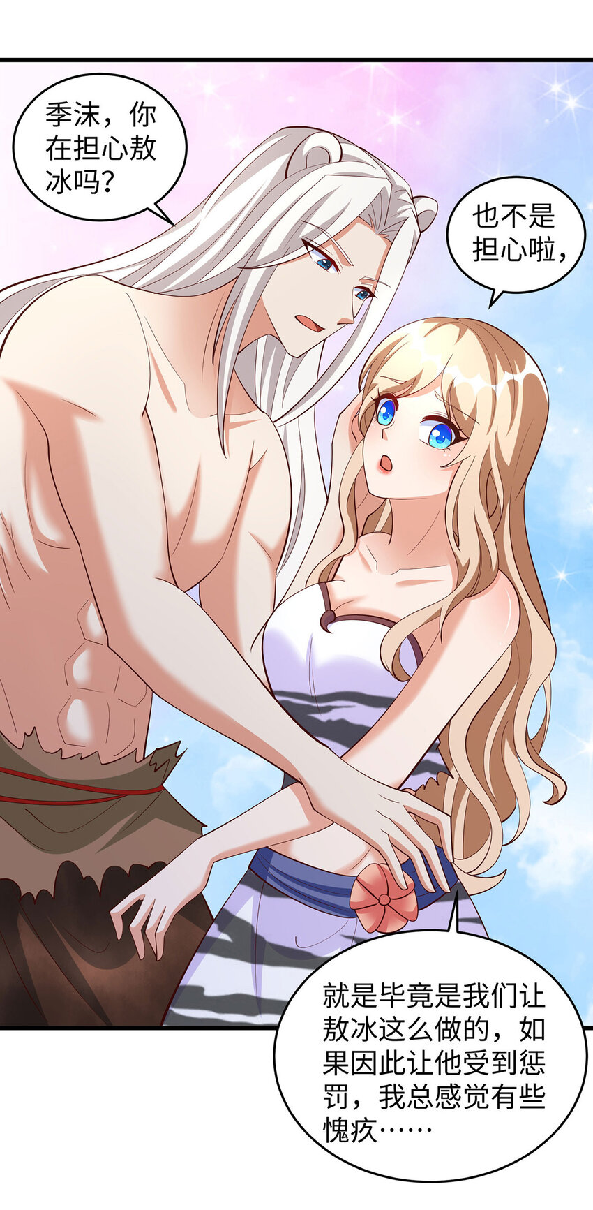 第148话 有误会-第39话