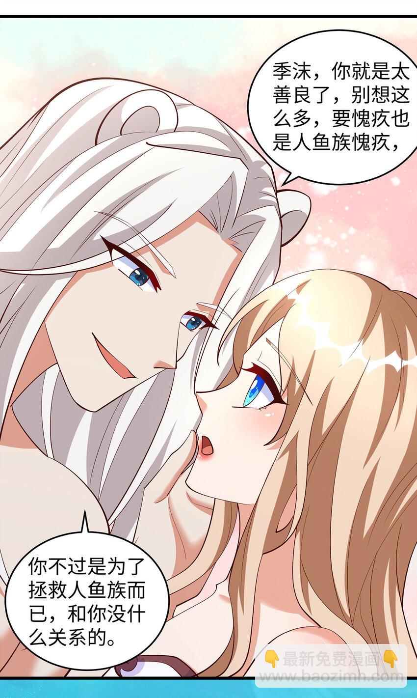 第148话 有误会-第39话