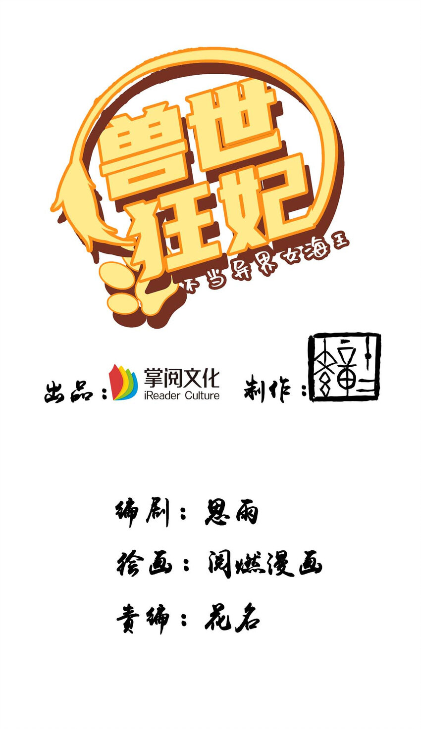 第17话 对决-第17话