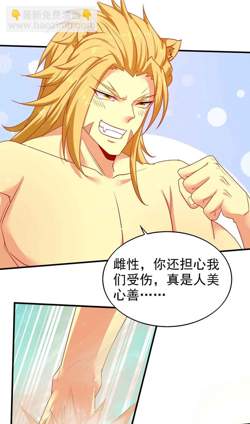 第17话 对决-第17话