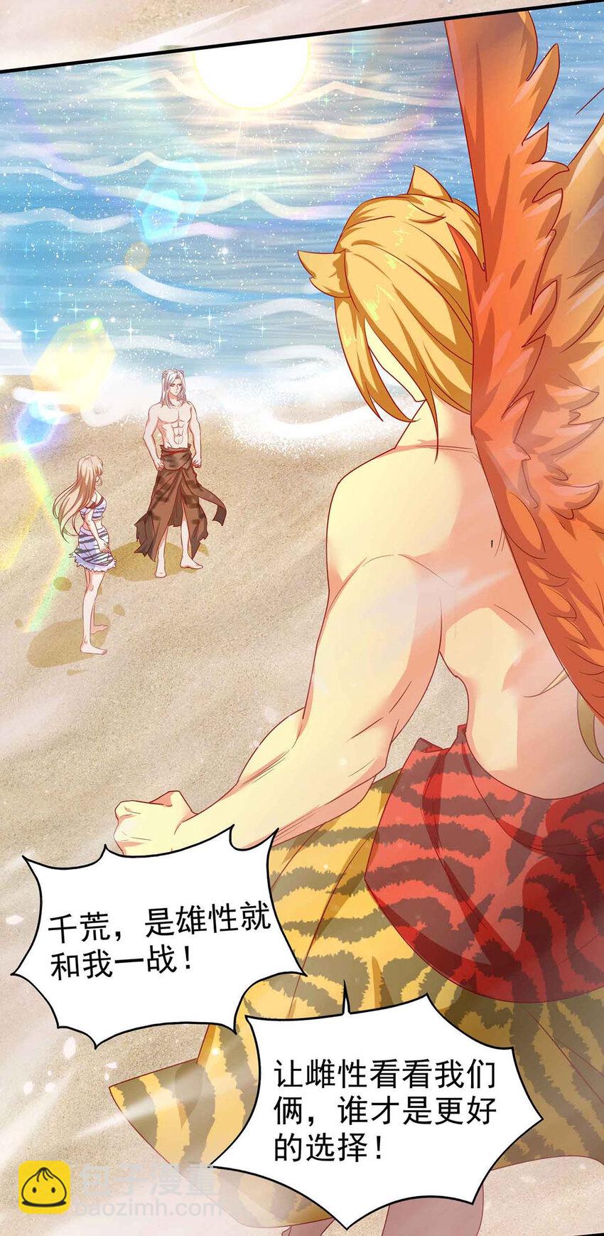 第17话 对决-第17话