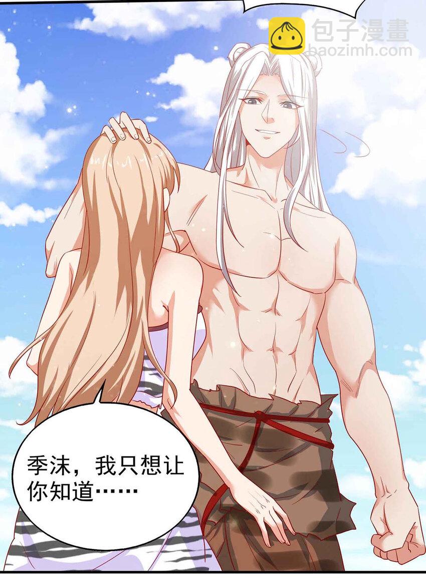 第17话 对决-第17话