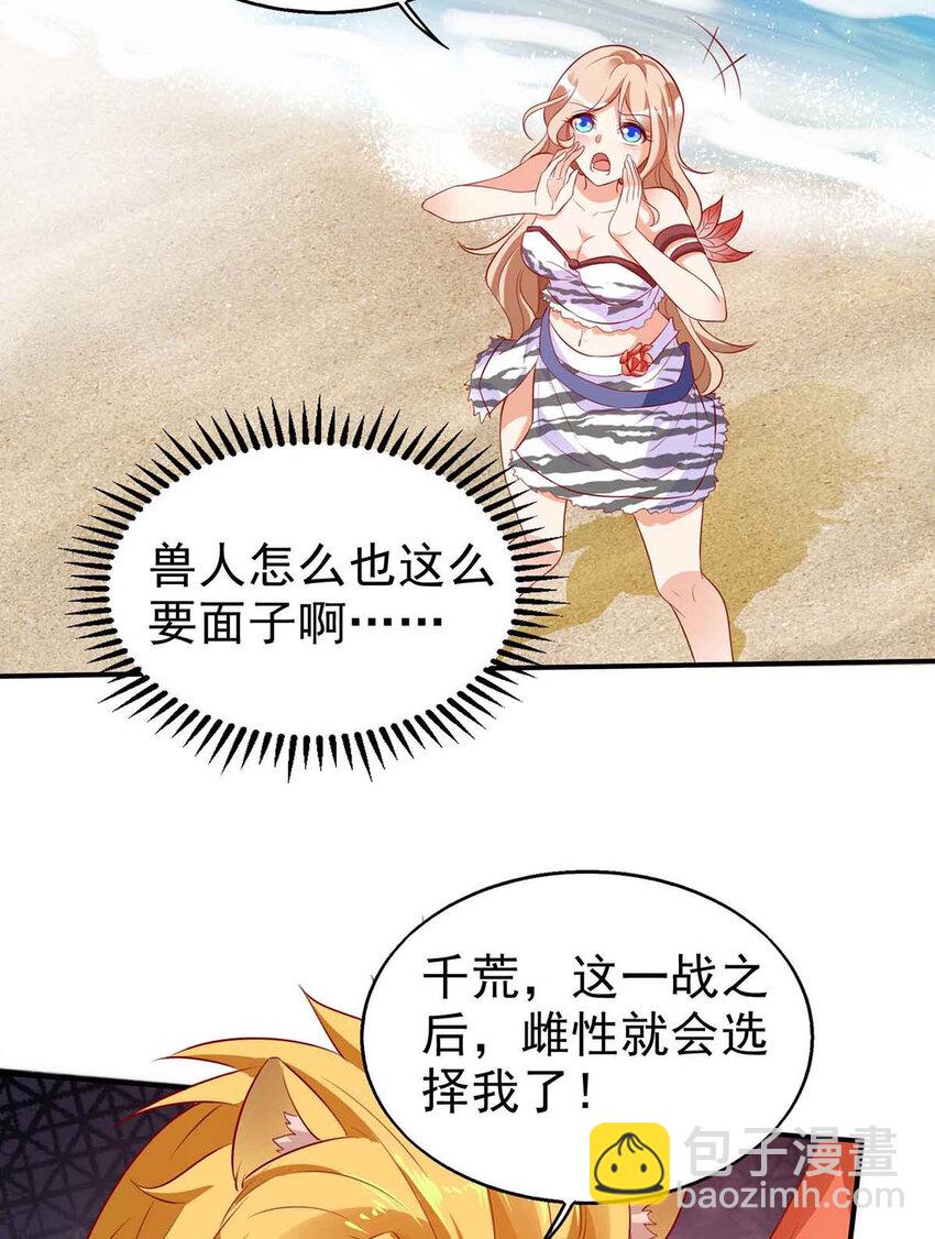 第17话 对决-第17话