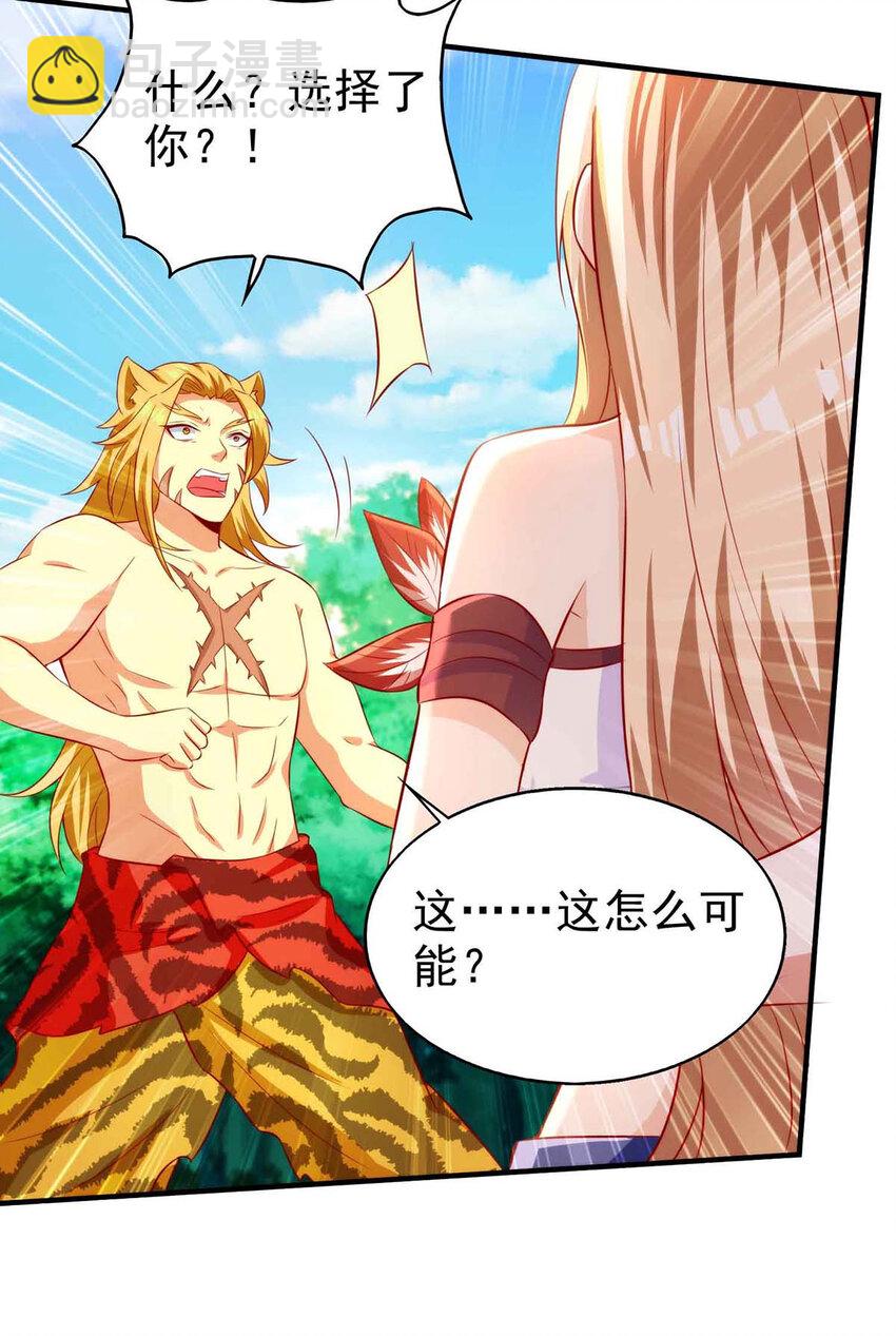 第17话 对决-第17话