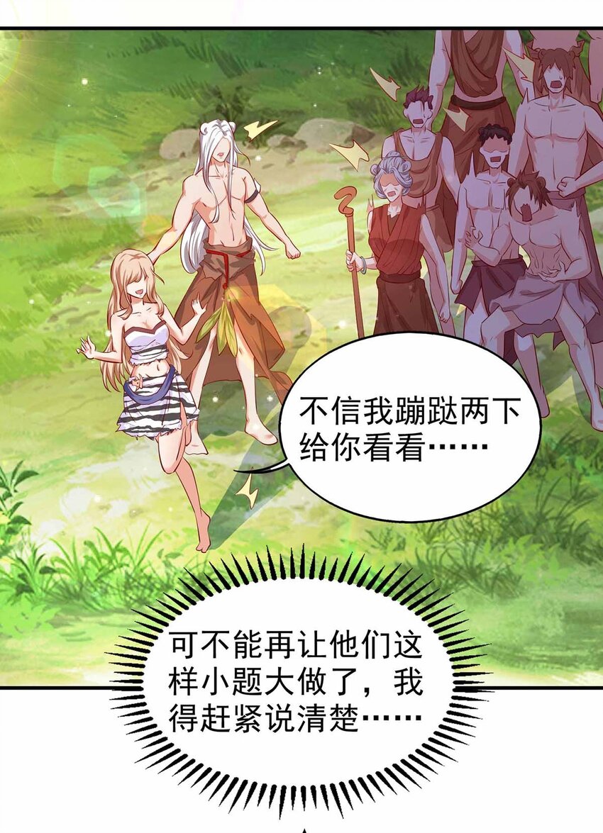 第19话 重大危机-第19话