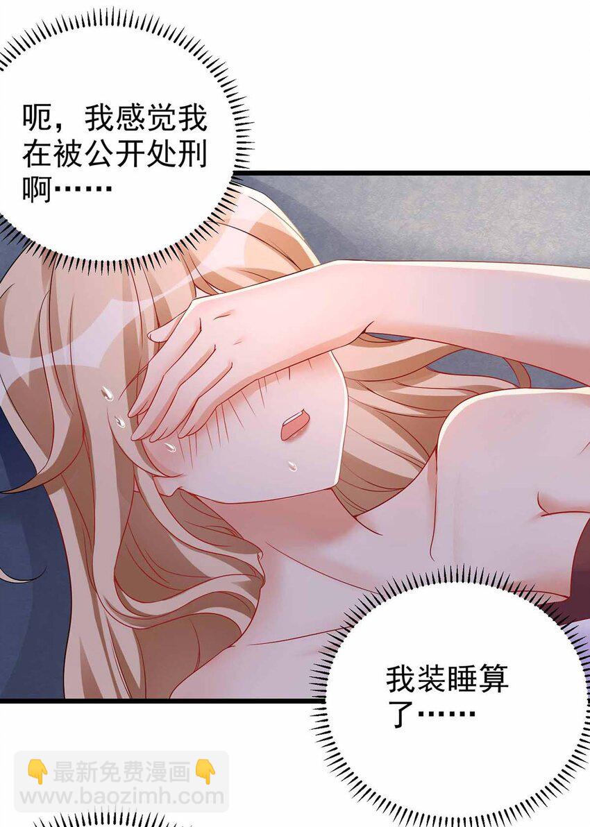 第19话 重大危机-第19话