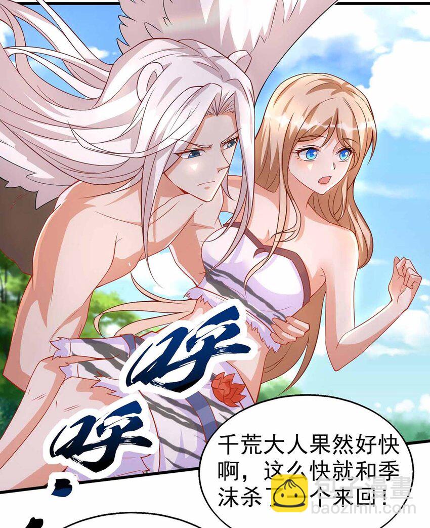 第19话 重大危机-第19话