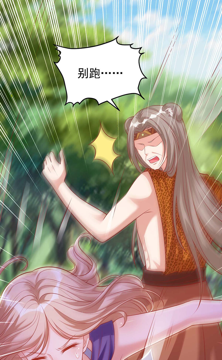 第3话 会飞的帅男人-第3话