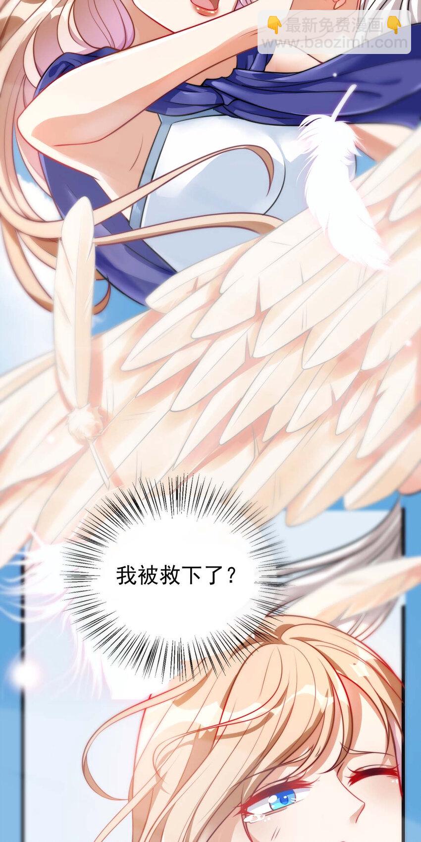 第3话 会飞的帅男人-第3话