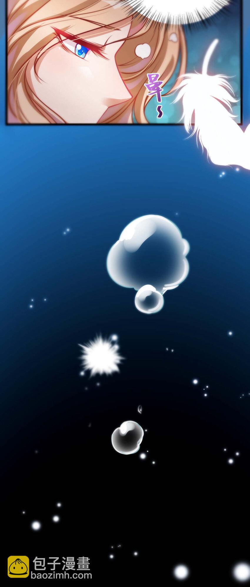 第3话 会飞的帅男人-第3话