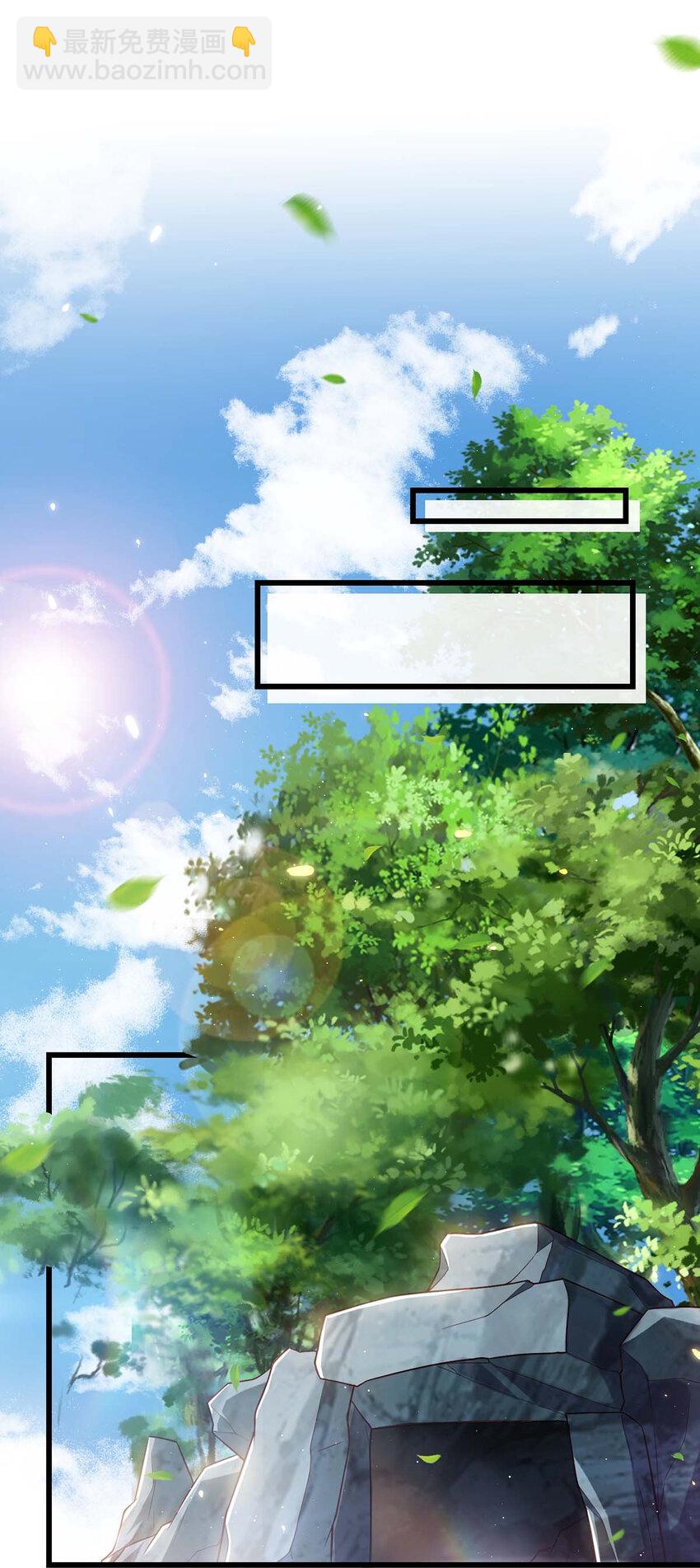 第3话 会飞的帅男人-第3话