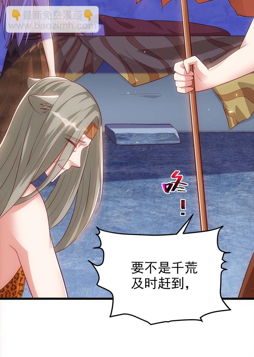 第3话 会飞的帅男人-第3话