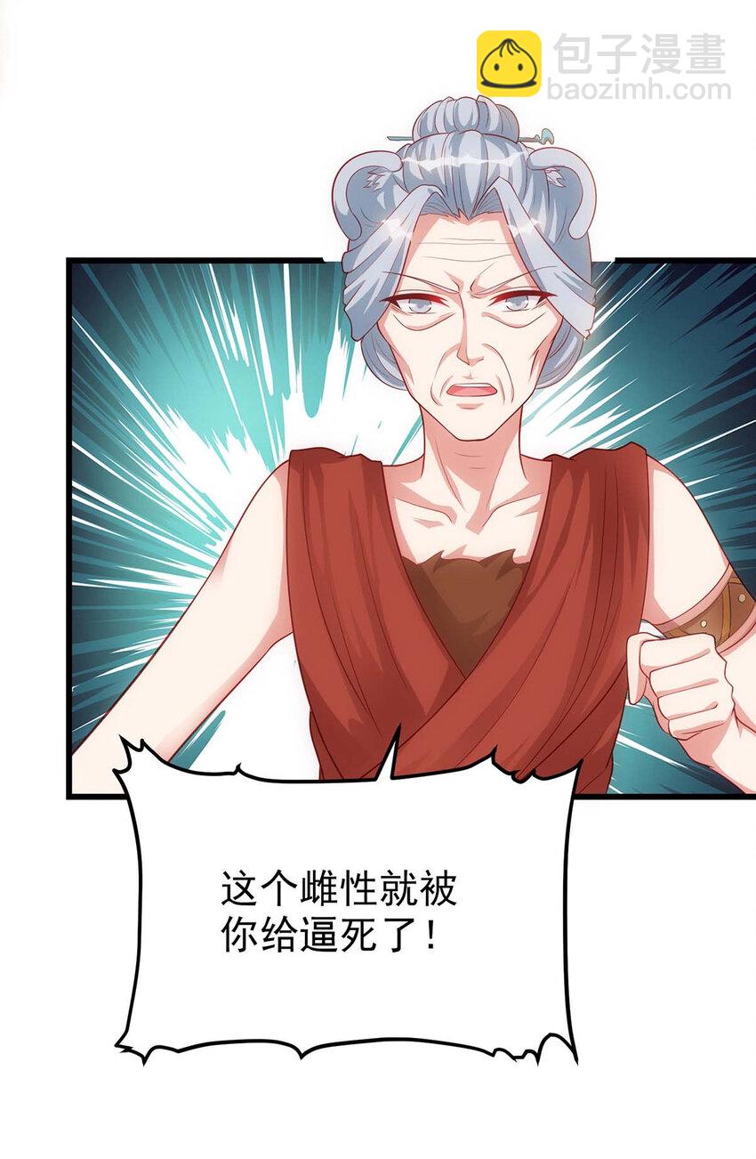 第3话 会飞的帅男人-第3话