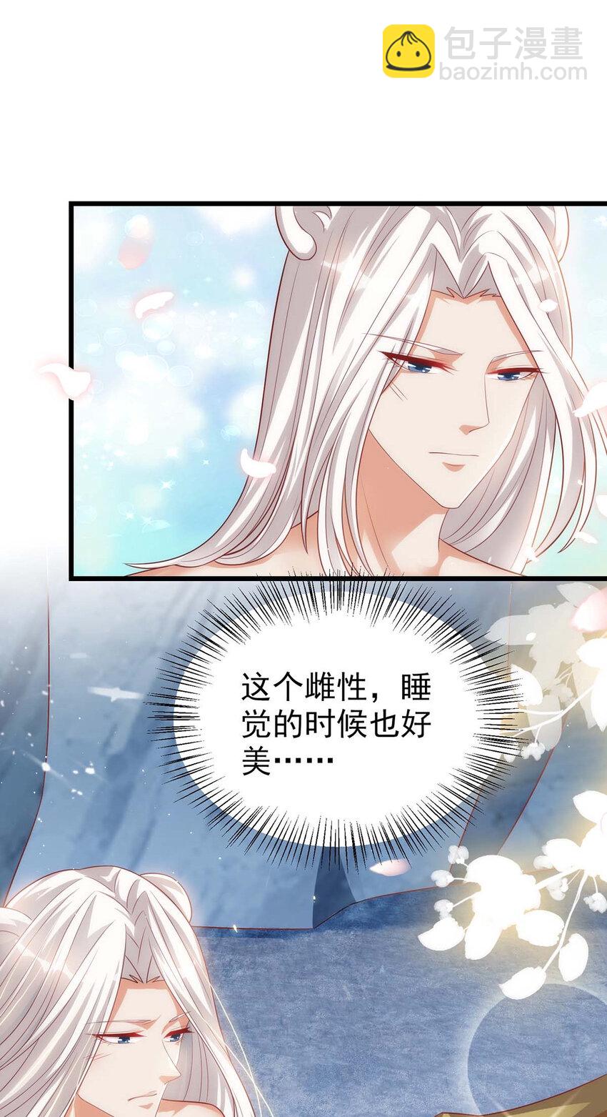 第3话 会飞的帅男人-第3话