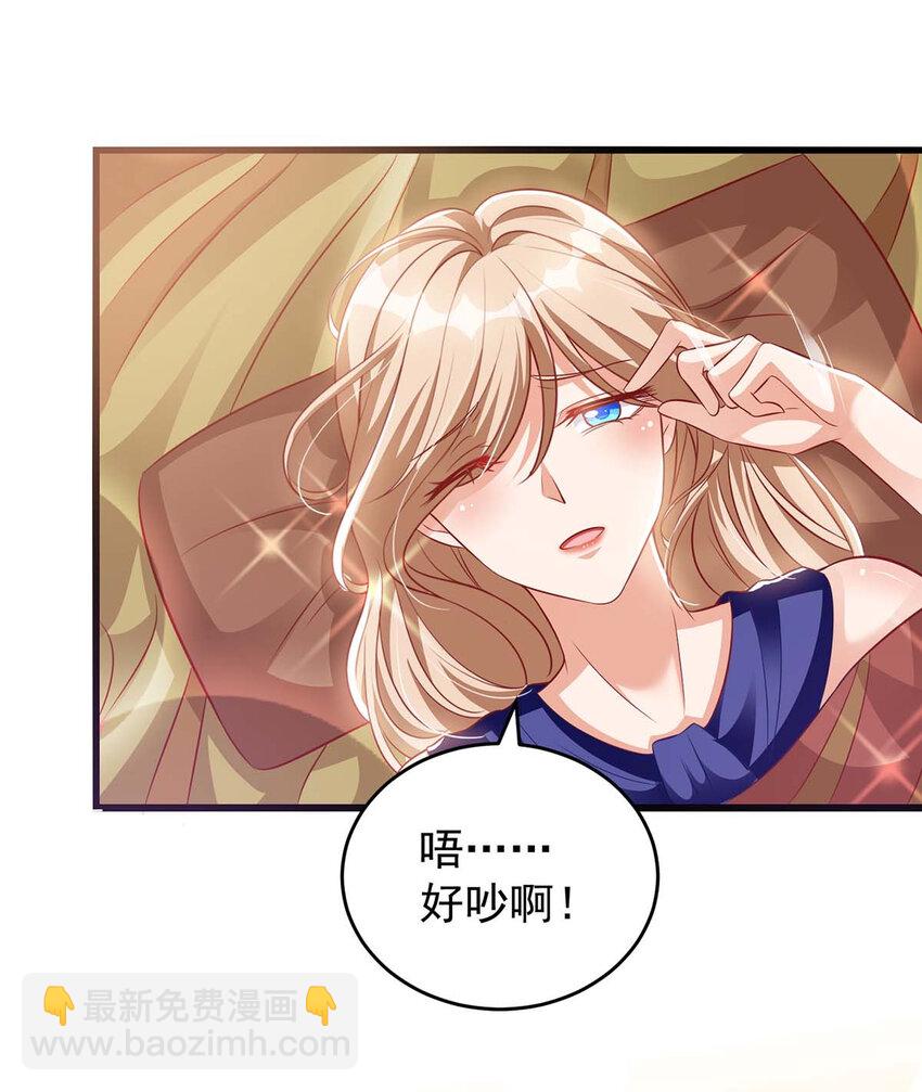 第3话 会飞的帅男人-第3话