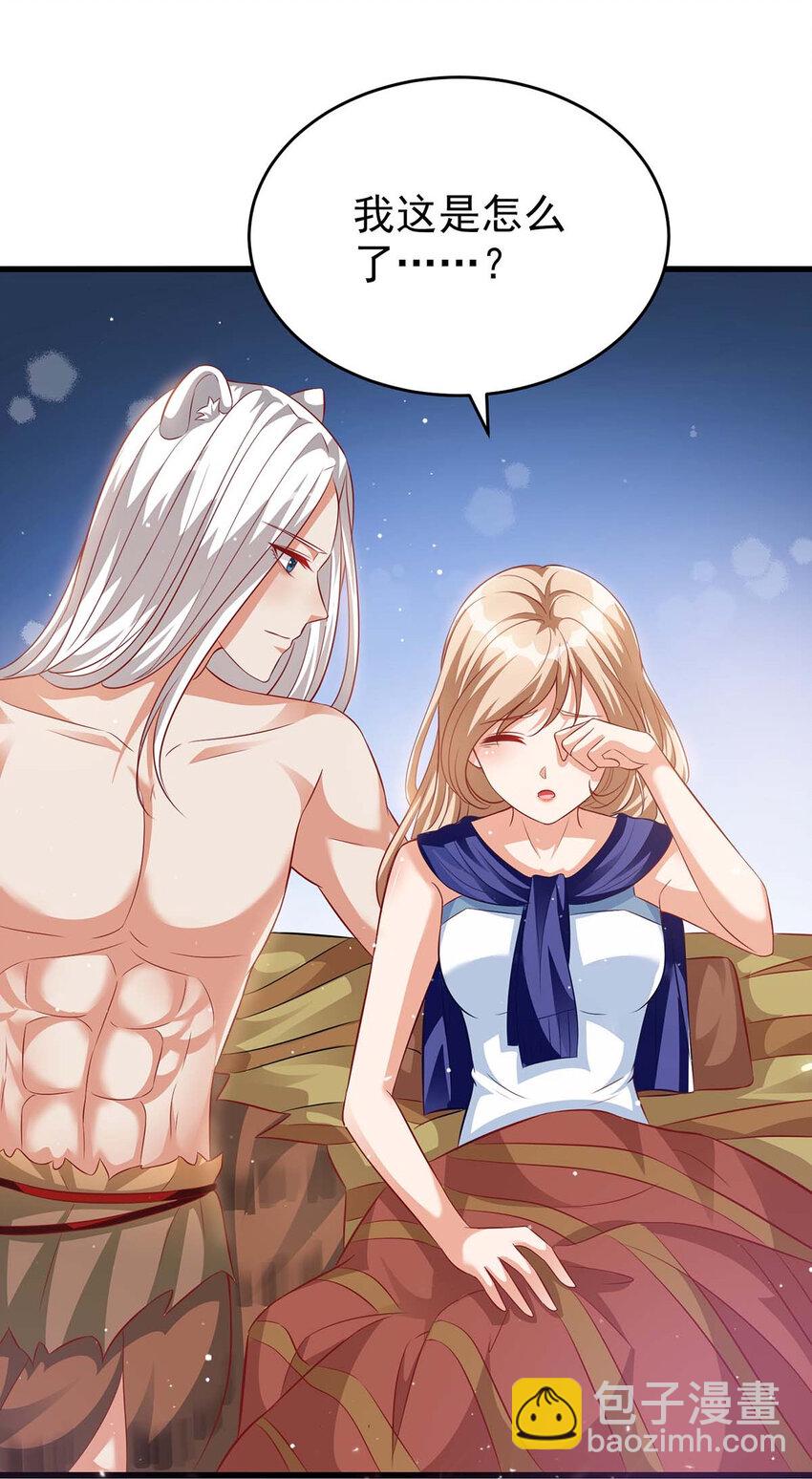 第3话 会飞的帅男人-第3话