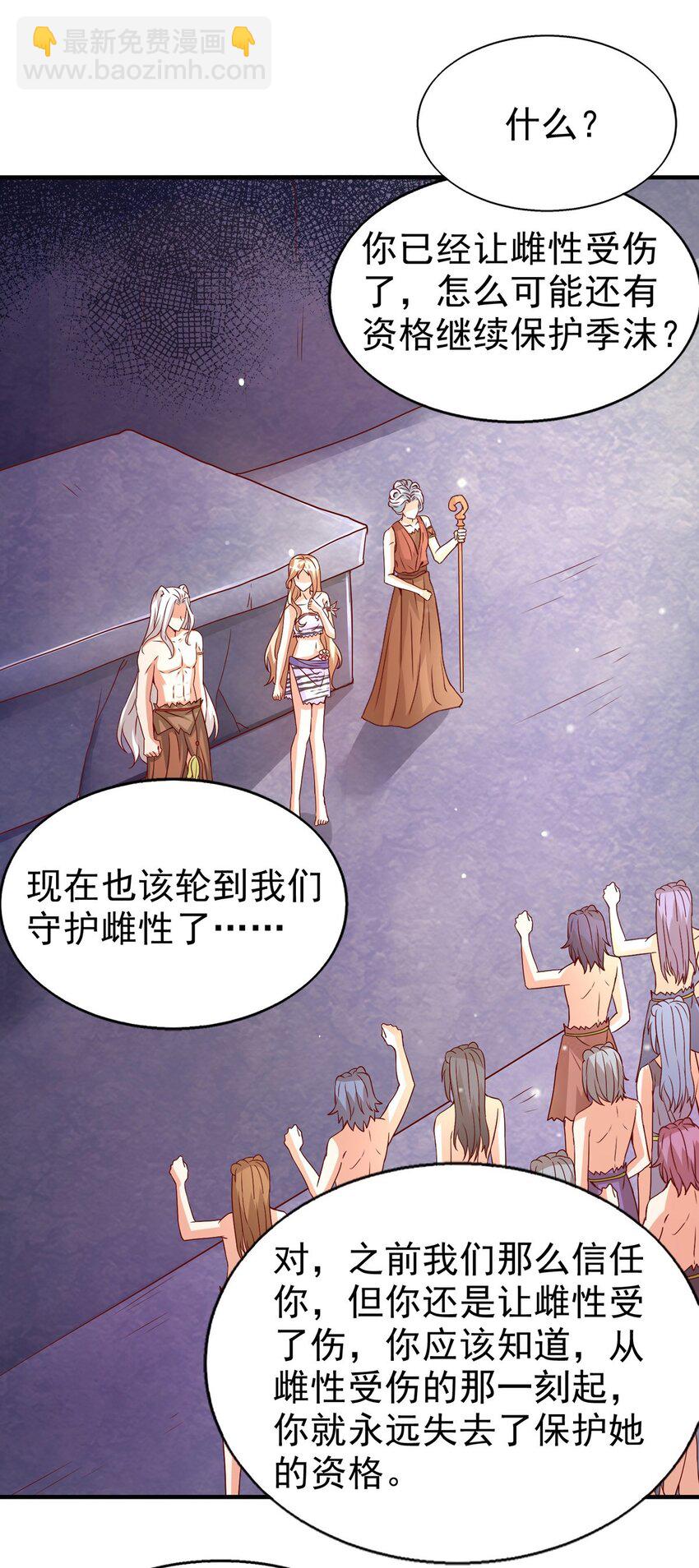 第21话 维护-第21话