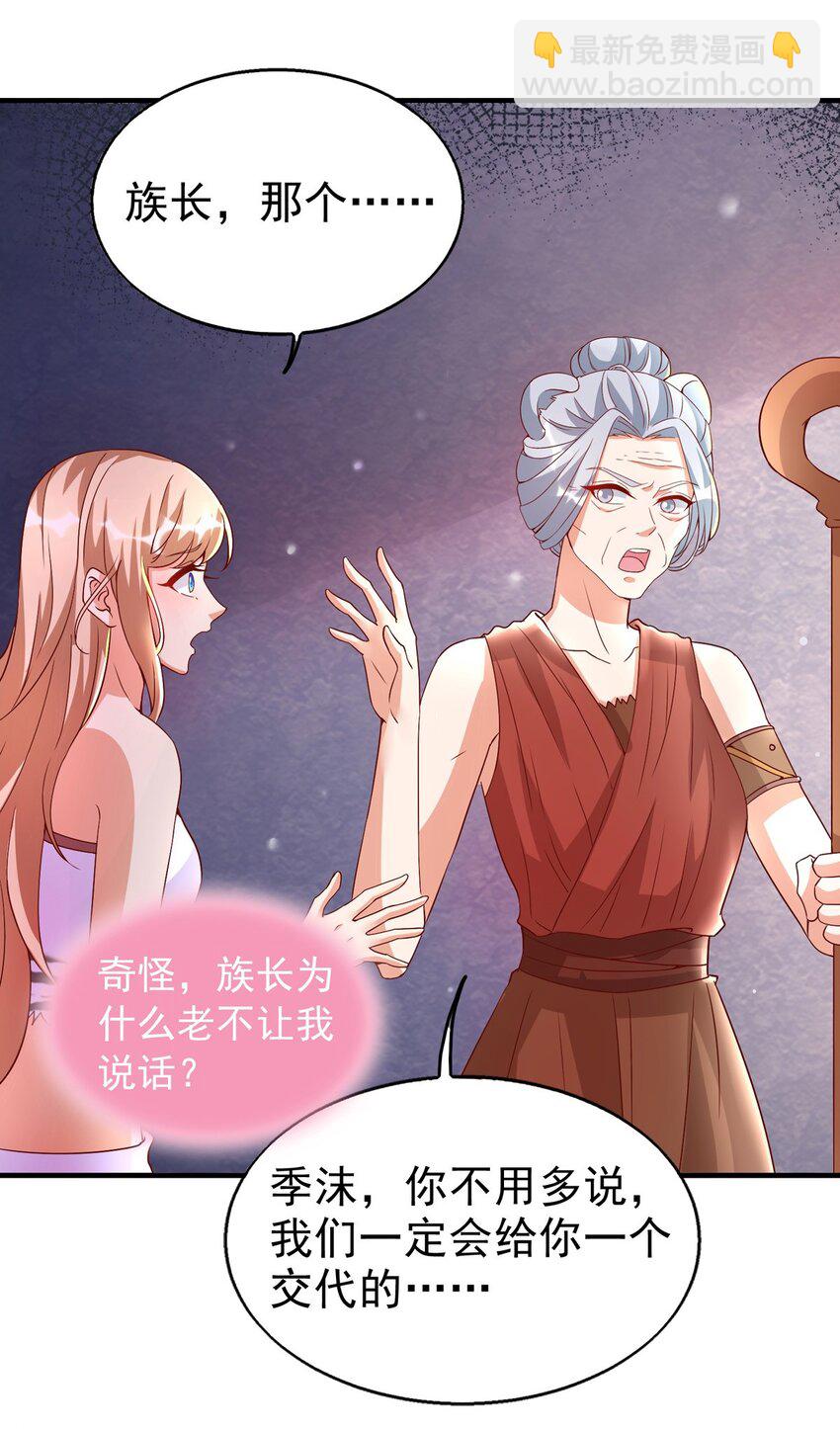 第21话 维护-第21话