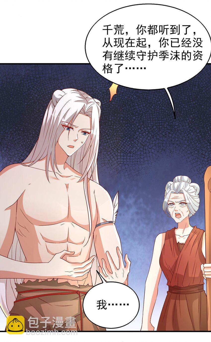 第21话 维护-第21话