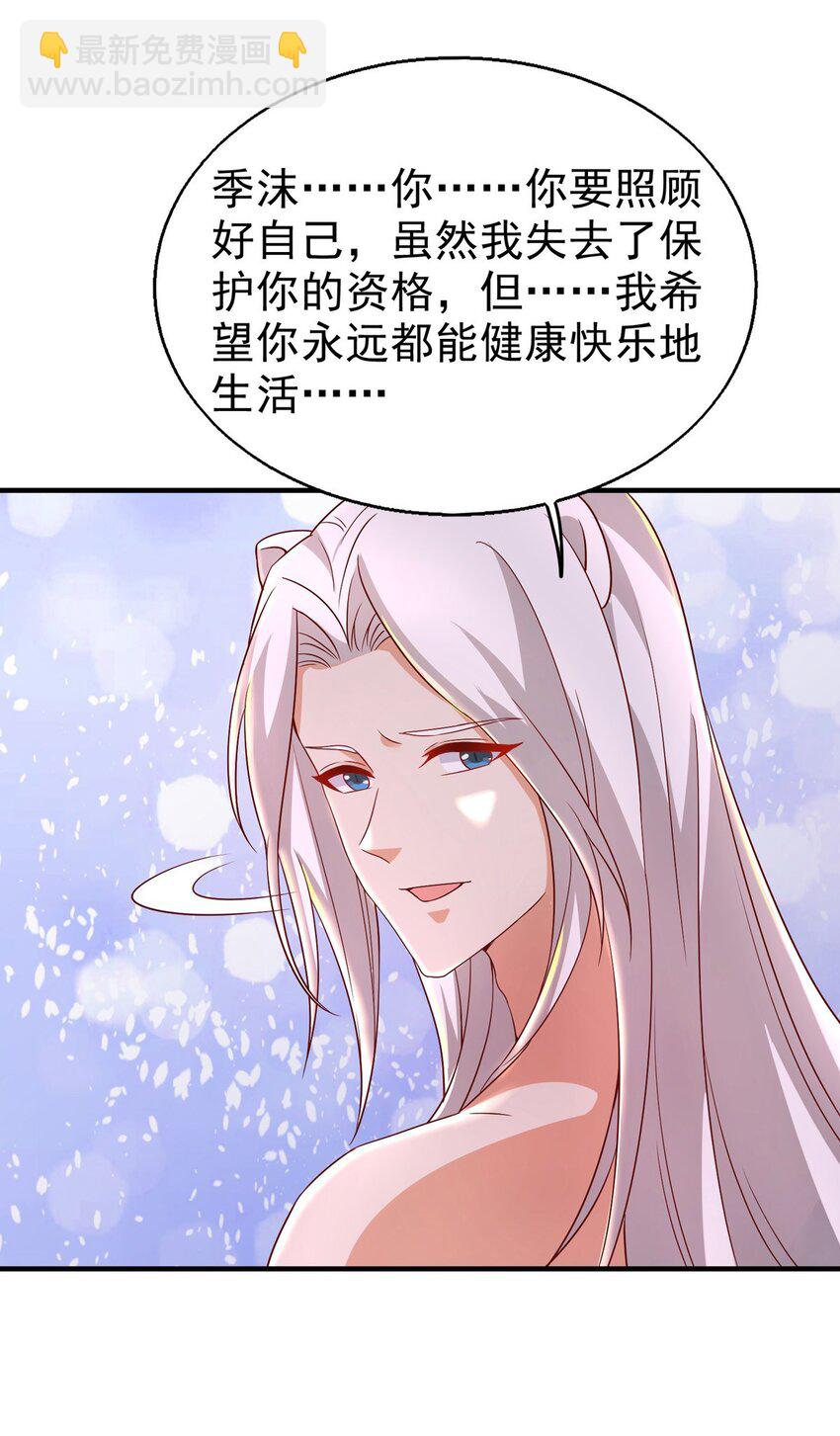 第21话 维护-第21话