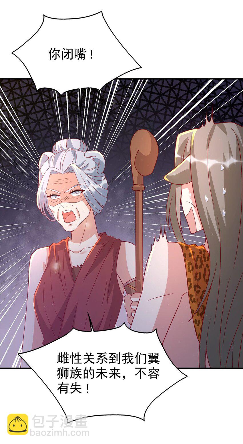 第21话 维护-第21话