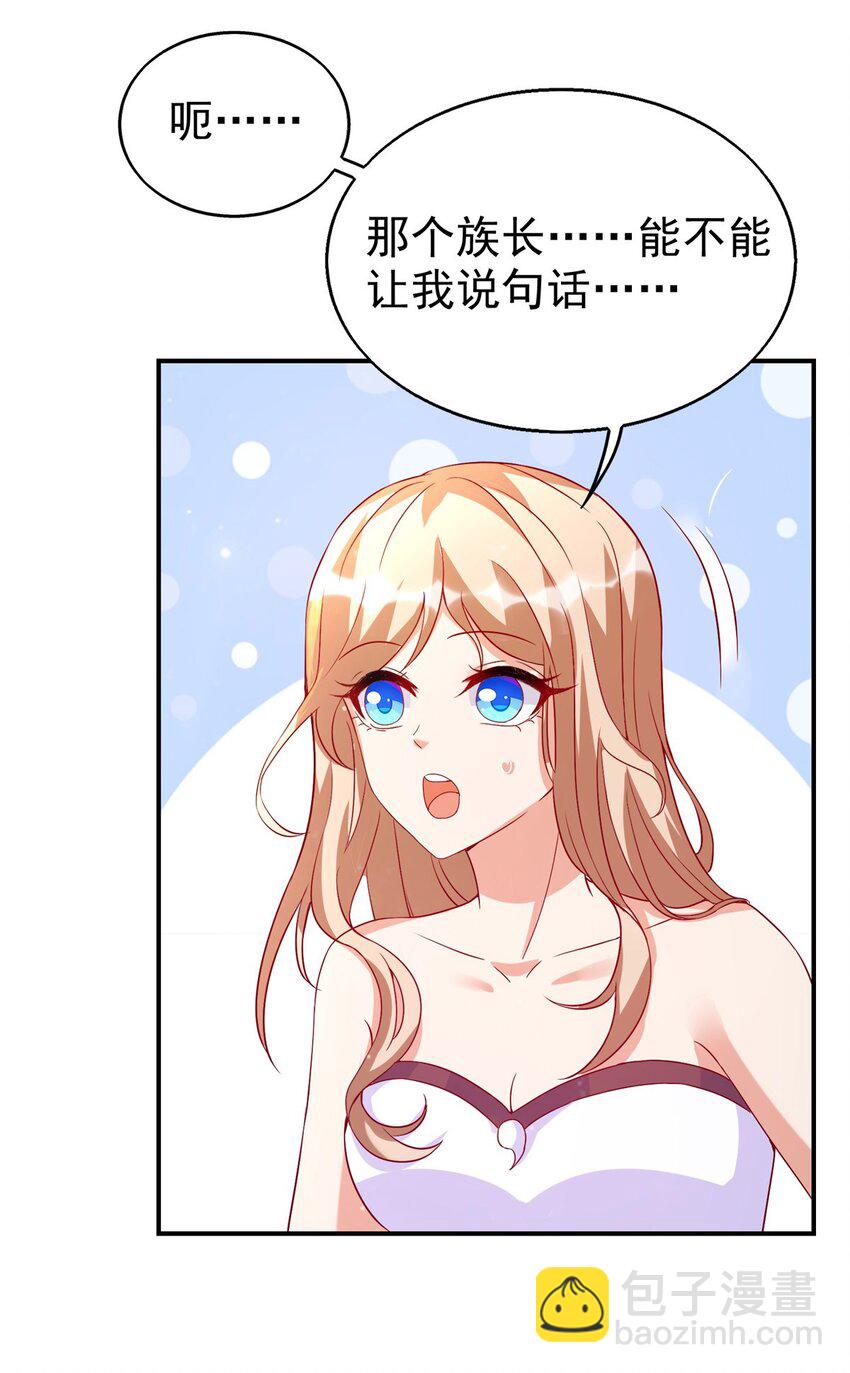 第21话 维护-第21话