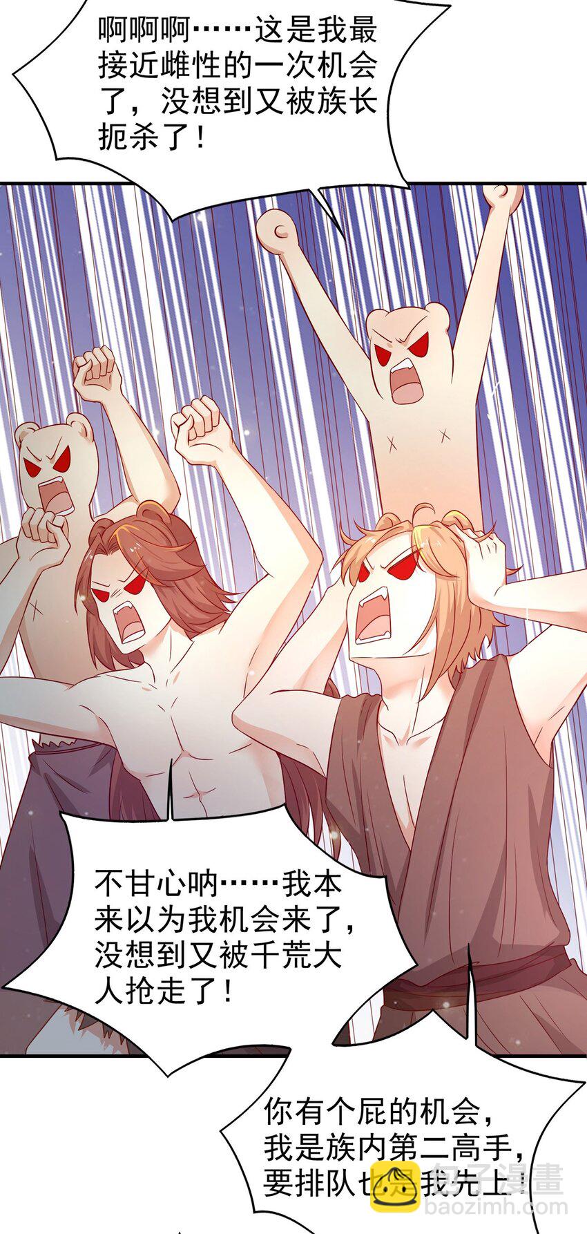 第21话 维护-第21话